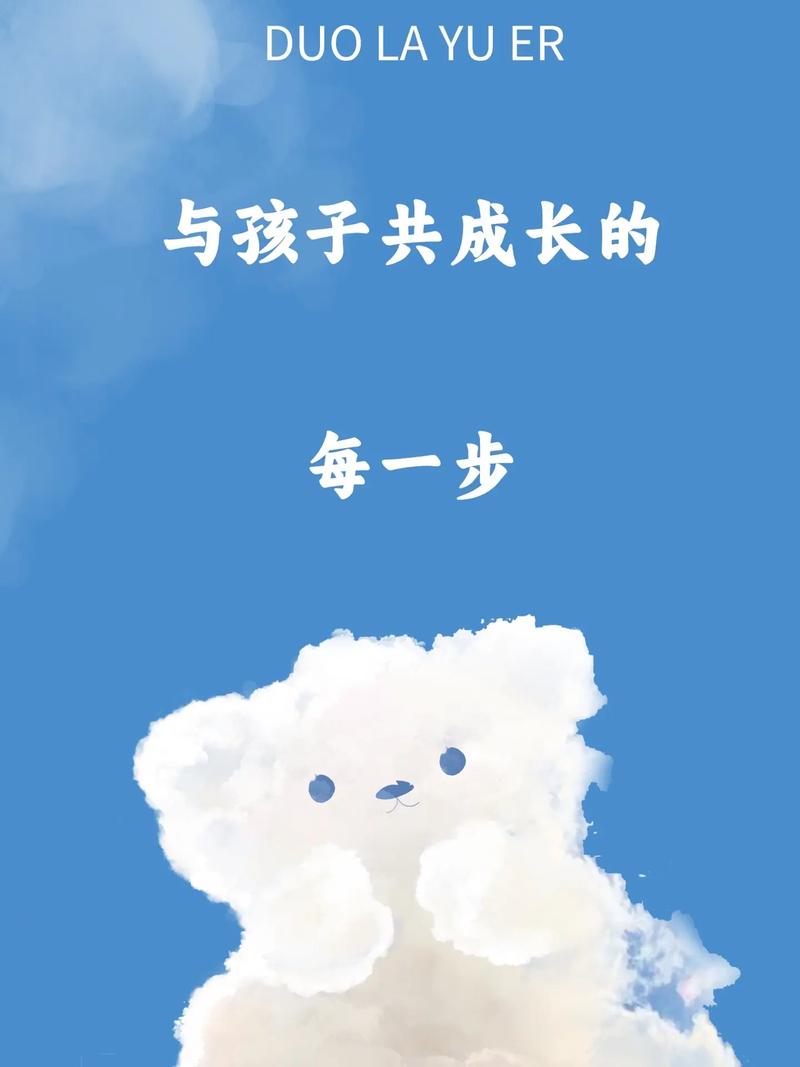 育儿技巧：构建亲子间的情感桥梁与成长基石