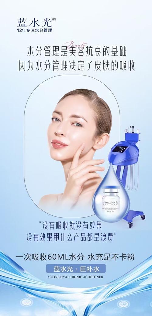 肌肤活力焕新：解锁青春密码，拥抱健康光泽