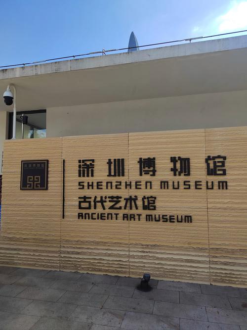 罗湖文化馆：艺术与文化的璀璨明珠