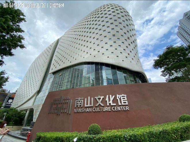 详细阅读:南山文化馆:文化传承与创新发展的璀璨明珠 南山文化馆:文化传承与创新发展的璀璨明珠