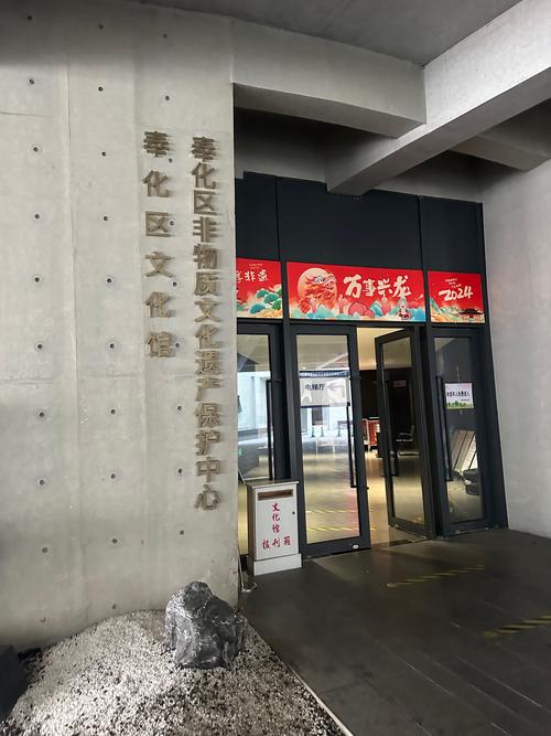盐田区文化馆：文化传承与创新的璀璨明珠