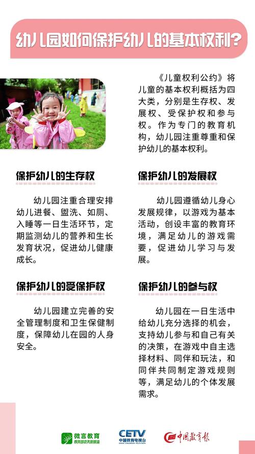 全面育儿知识宝典：陪伴孩子成长的科学指南