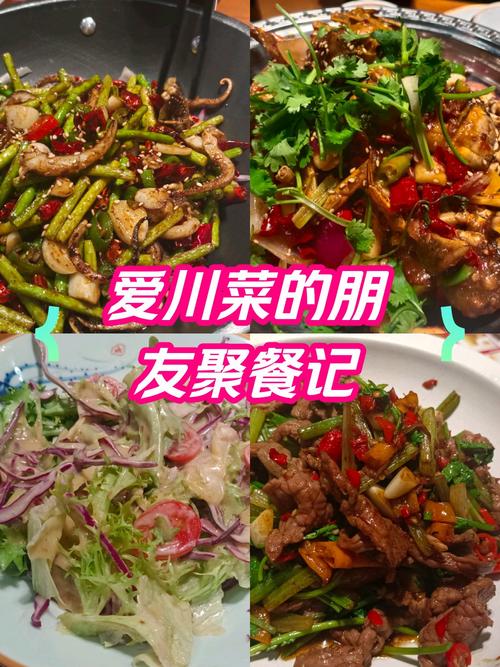 川菜经典菜品：舌尖上的热辣传奇