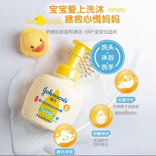 无泪配方沐浴露：给宝宝肌肤温柔呵护