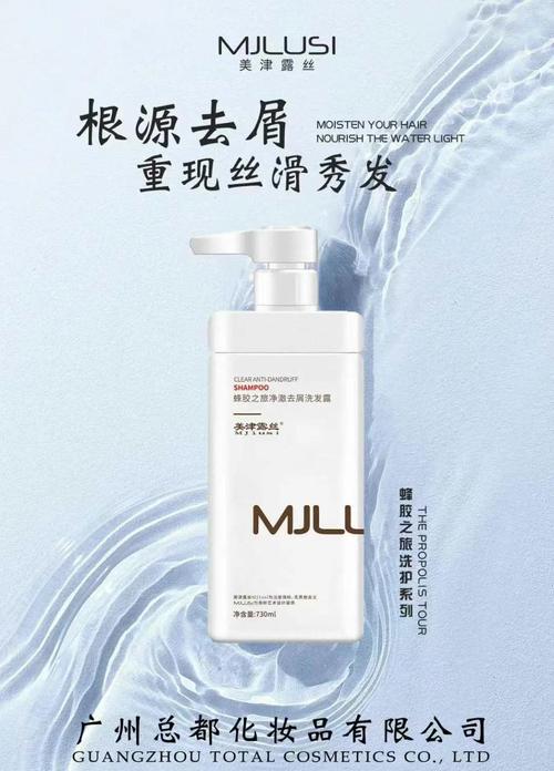 柔顺洗发水：解锁丝滑秀发的奥秘
