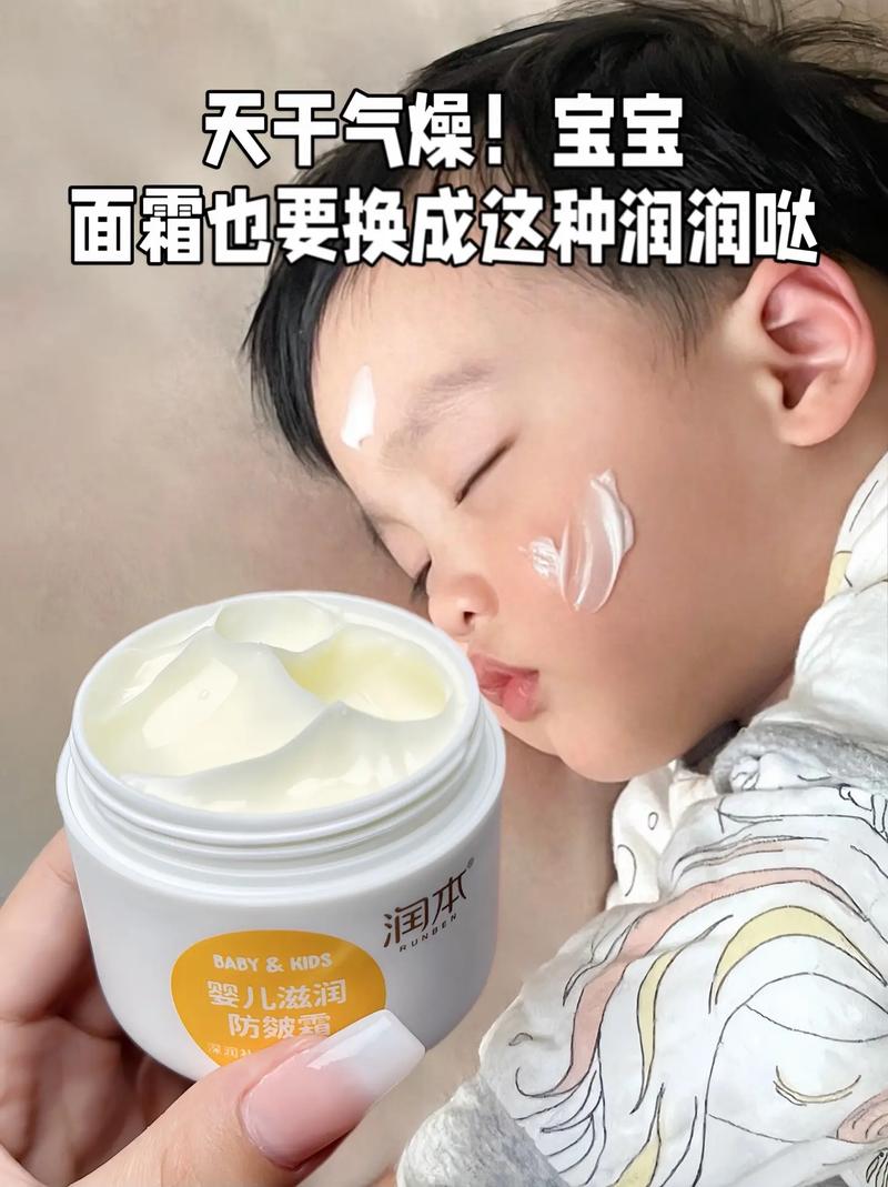 防皴面霜：守护肌肤，无惧岁月