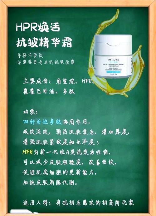 探寻面霜成分：肌肤呵护的秘密密码