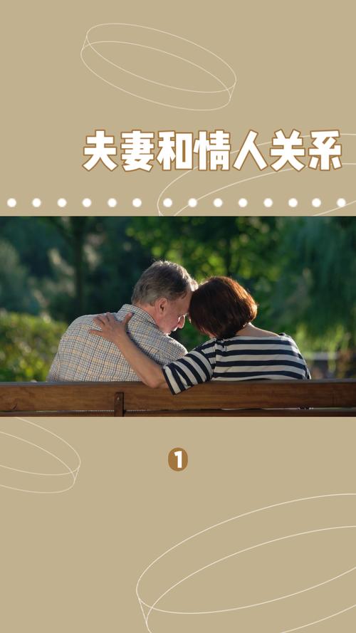 情侣和谐：携手共筑幸福爱巢