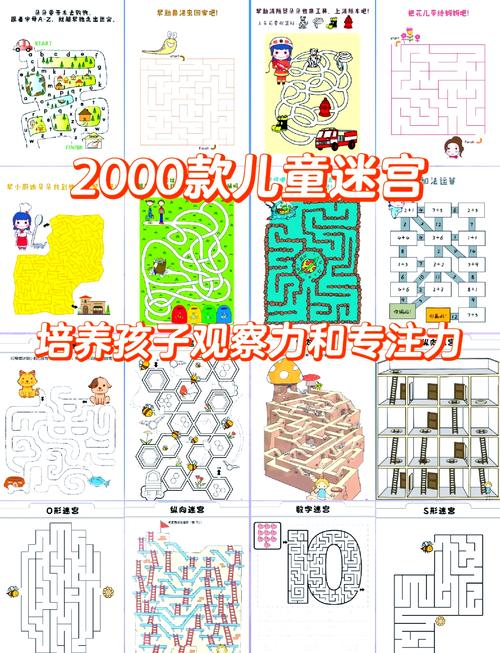 玩具：儿童成长的魔法伴侣