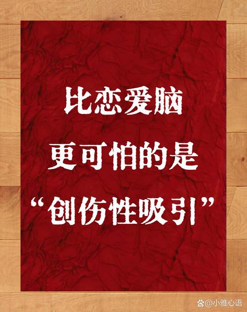 爱情危机预警：识别与化解感情中的潜在风险