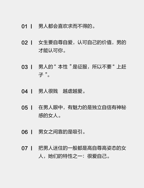 情侣冷战频率：探寻情感博弈中的微妙密码