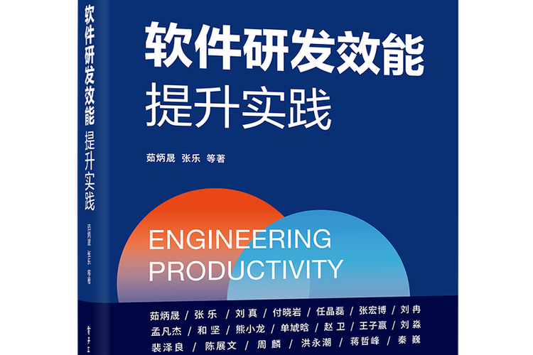 持续集成：提升软件开发效率与质量的关键实践