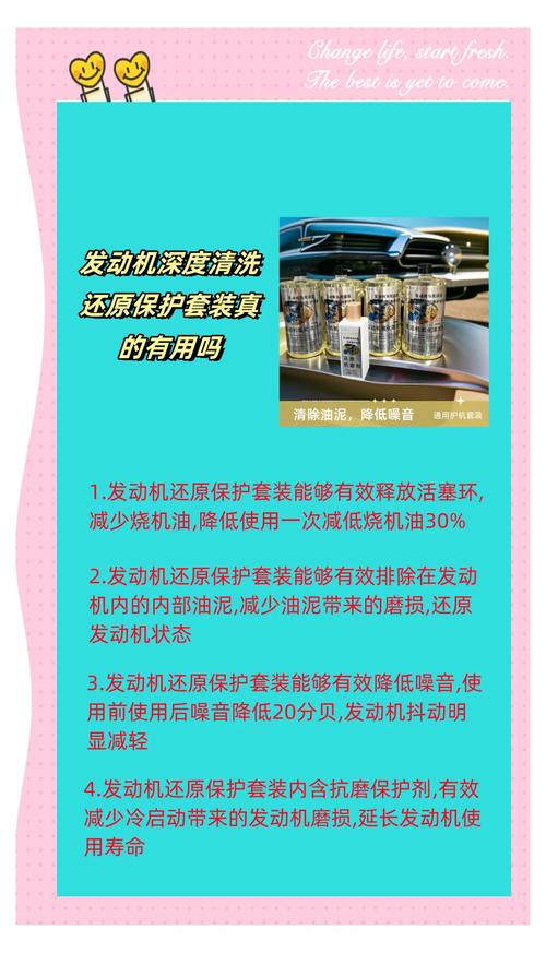 汽车发动机保养：保障动力之源，延长车辆寿命