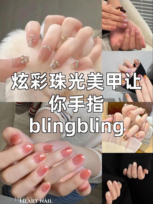 美甲光泽度：点亮指尖魅力的闪耀密码