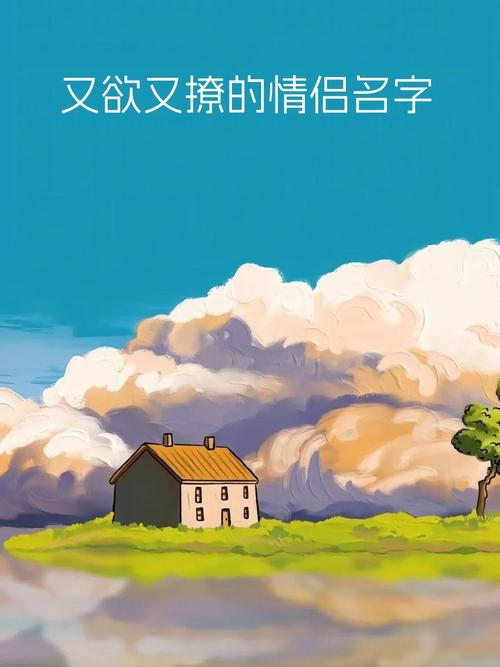 情侣矛盾激化：从爱意绵绵到剑拔弩张，如何破局？