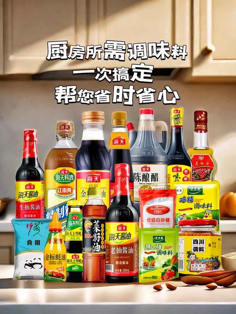调味品推荐：让美食更添风味