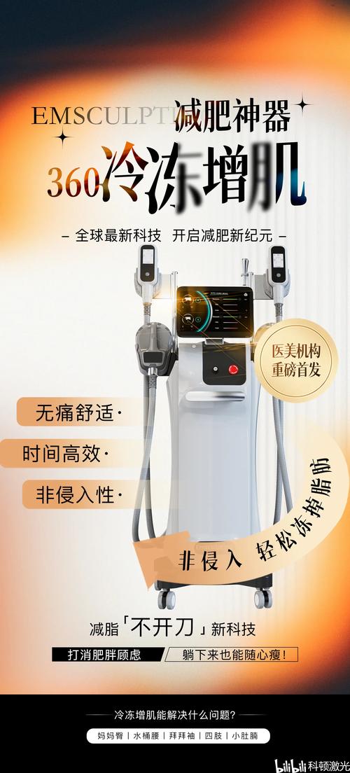 美容仪器安全：保障美丽与健康的关键