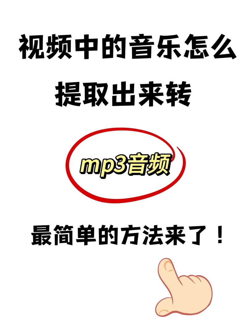 数字音频技术：开启声音新境界的神奇密码