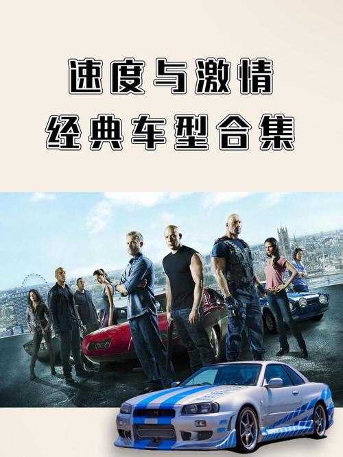 汽车赛事：速度与激情的极限狂欢