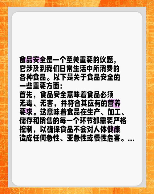 冷链食品：从田间到餐桌的低温守护