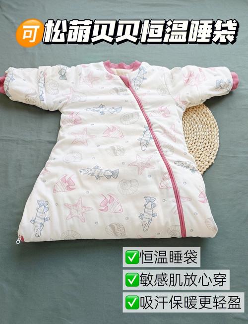 婴儿睡袋：宝宝安睡的贴心守护
