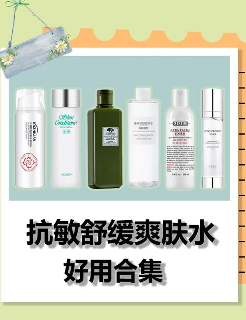 爽肤水紧致，解锁肌肤年轻密码