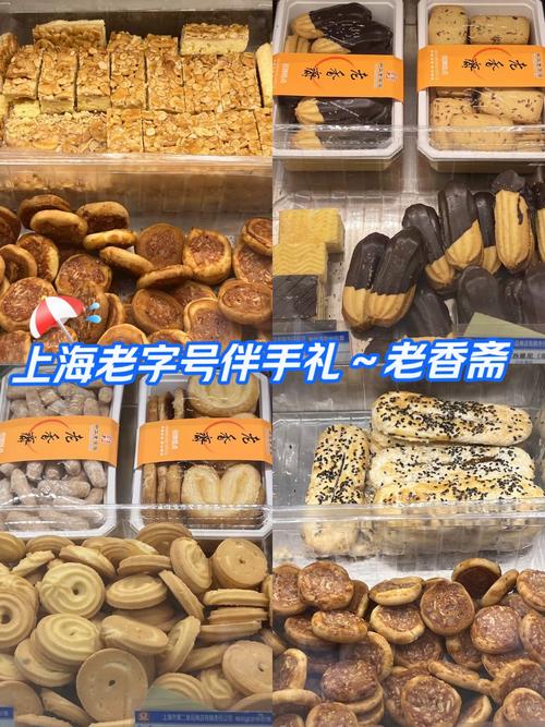 探秘老字号零食：传承百年的味蕾记忆