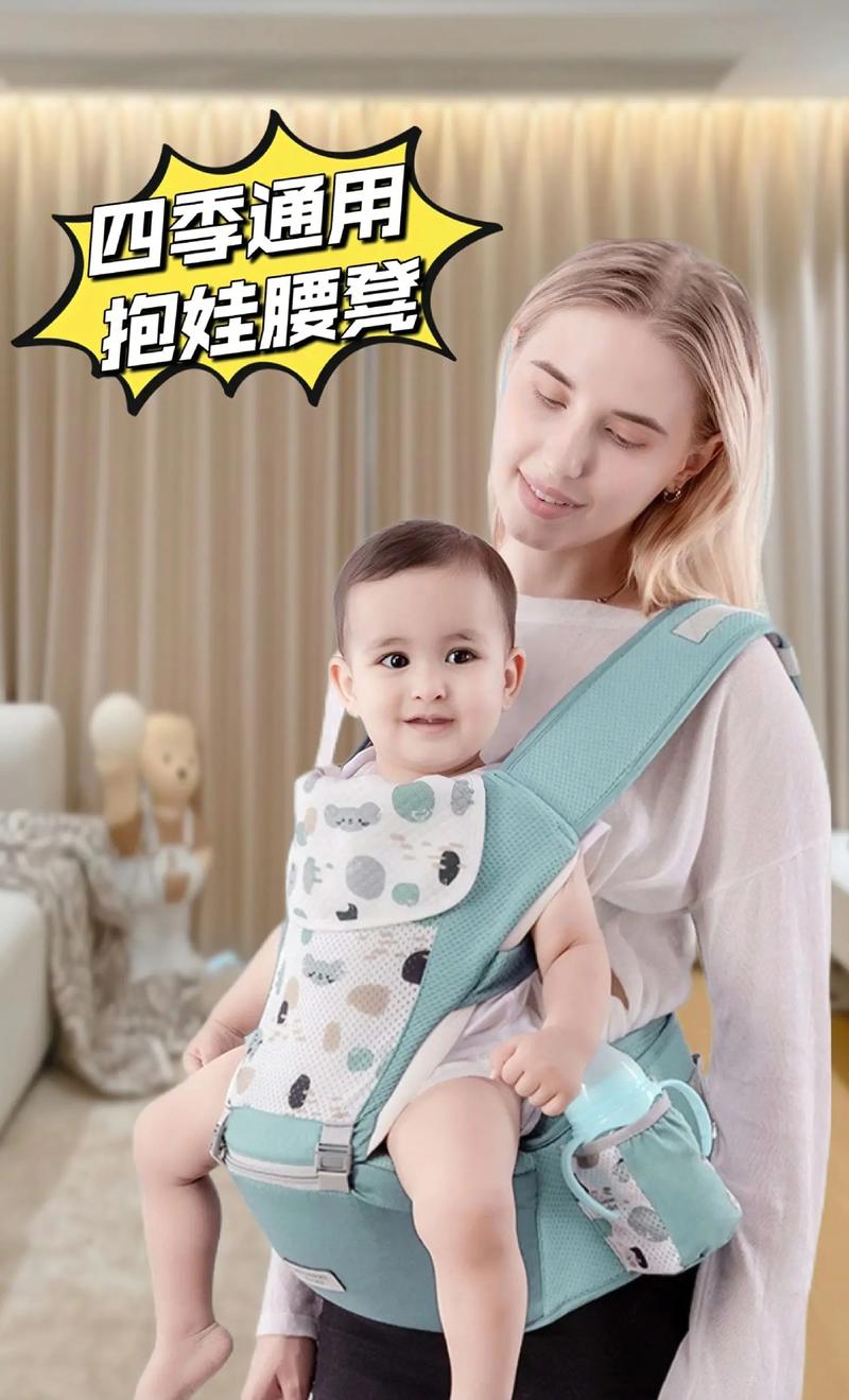 详细阅读:腰凳背带:育儿生活中的得力助手 腰凳背带:育儿生活中的得力助手