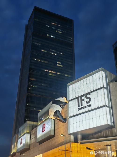 详细阅读:IFS 国际金融中心:城市地标与金融活力的交融典范 IFS 国际金融中心:城市地标与金融活力的交融典范