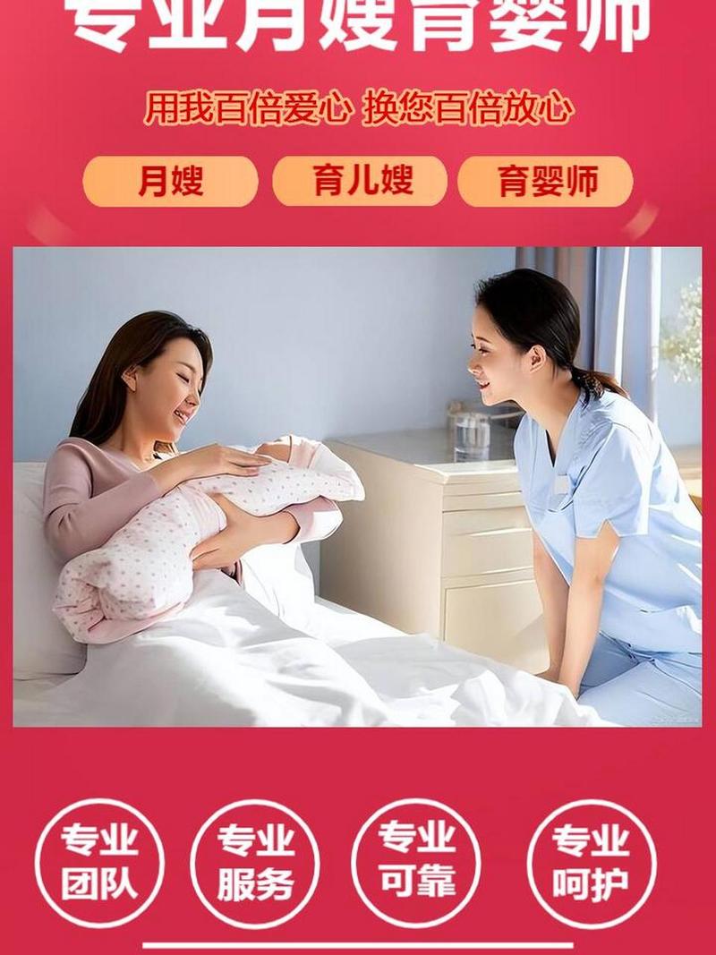专业母婴护理服务：为新生家庭点亮温馨之光