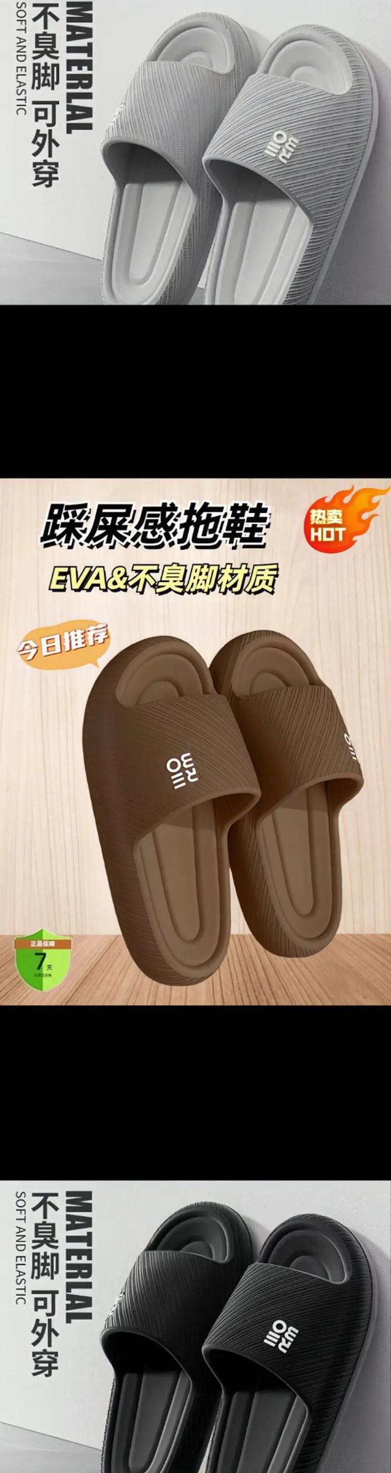 拖鞋品牌精选指南：让每一步都舒适无比