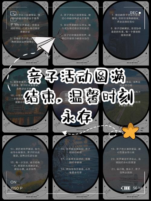 “亲子相伴，共筑美好未来”亲子活动圆满落幕