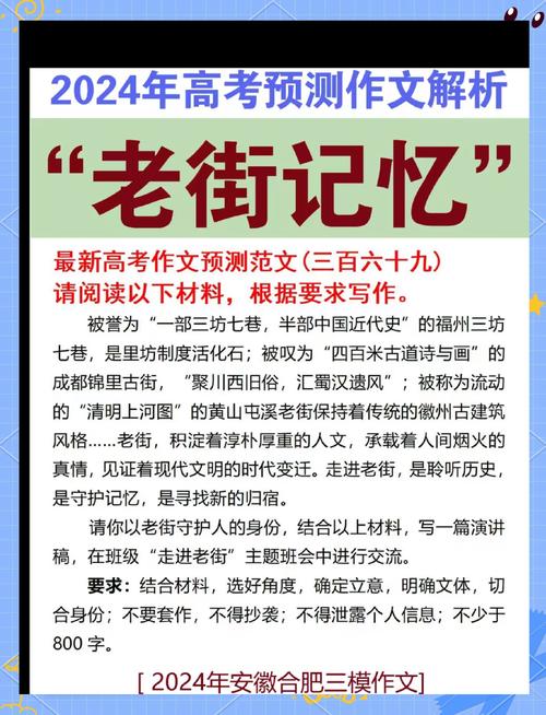 西玉龙街：历史长河中的独特印记与现代变迁