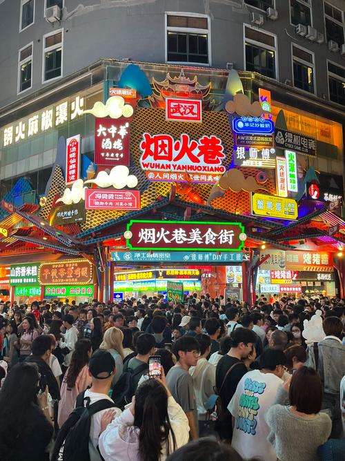 马鞍山路美食街：舌尖上的烟火人间