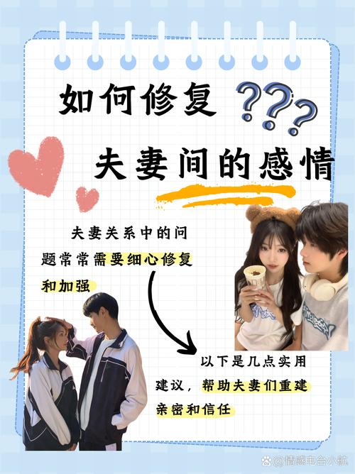 详细阅读:情侣争吵平息速度:探寻情感修复的奥秘 情侣争吵平息速度:探寻情感修复的奥秘