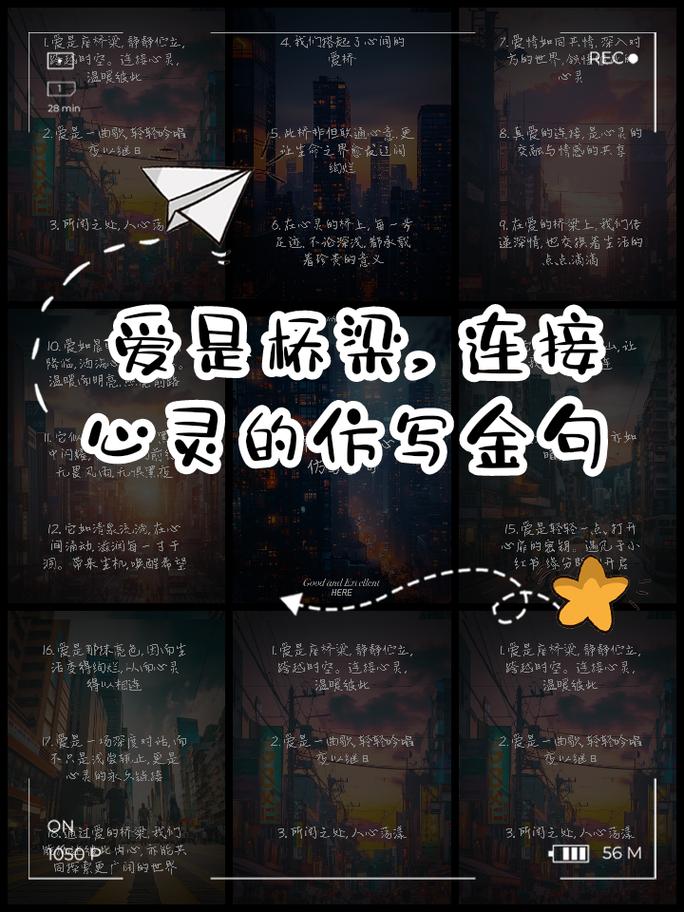 情侣情感共鸣提升：携手共筑心灵桥梁，让爱升温