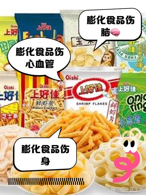 零食与膨化食品：美味背后的健康考量