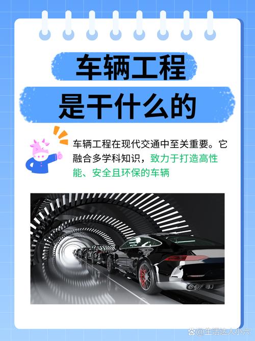 汽车工程车：现代交通建设与物流运输的幕后英雄