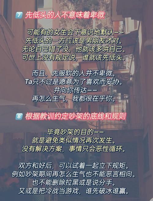 探寻情侣矛盾化解的奥秘：成功率背后的多面剖析