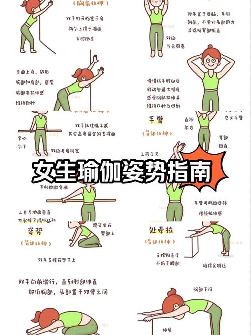 拉伸与身体柔韧性：解锁健康与活力的密码