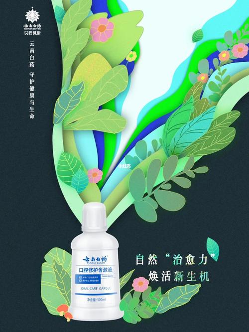 积雪草：自然馈赠的修复舒缓“灵草”，焕活肌肤新生机