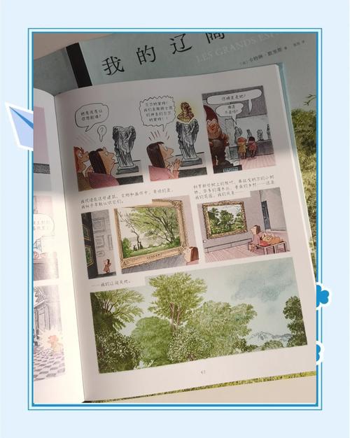 艺术区：心灵的避风港与灵感的发源地