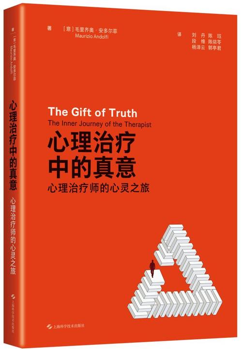 探索治疗：多维度的身心修复之路