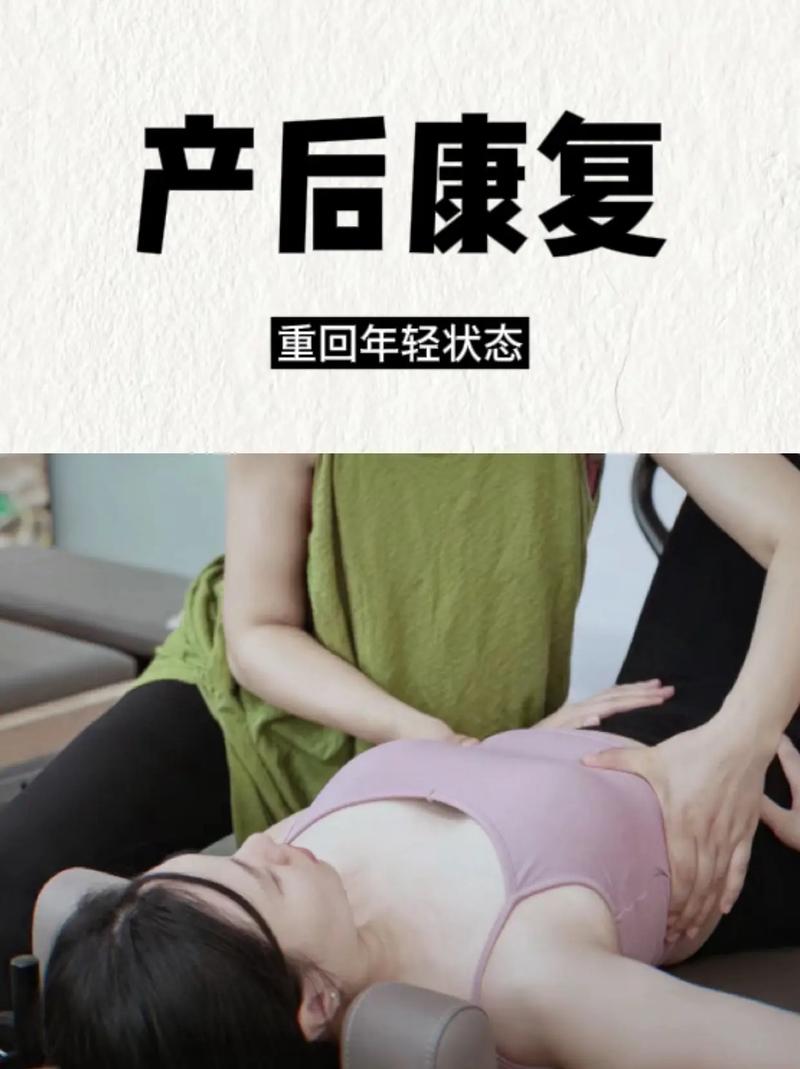 产后护理与康复：开启新妈妈的身心修复之旅