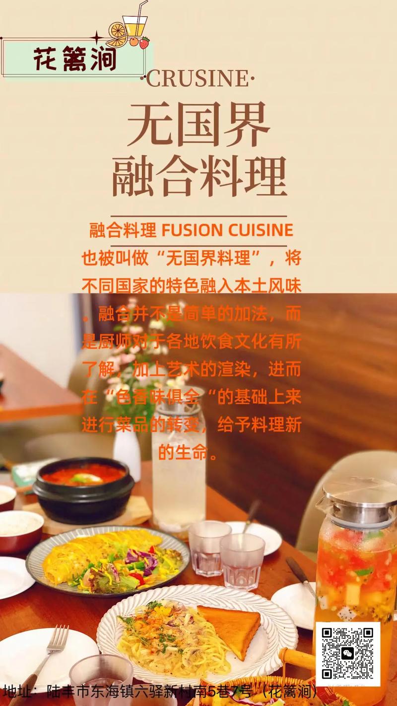 详细阅读:烹饪兼容性:美食世界中的奇妙融合与和谐之道 烹饪兼容性:美食世界中的奇妙融合与和谐之道