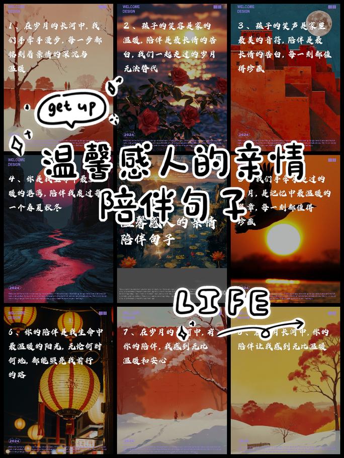 亲情：岁月长河中那抹最暖的牵挂