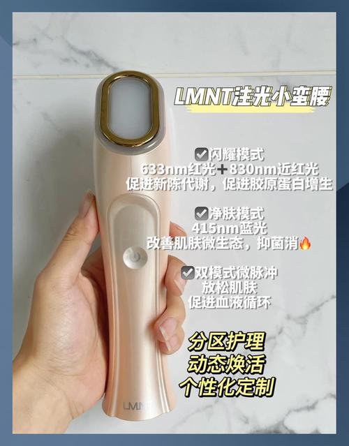 美容仪充电速度：科技与美丽的协同进阶