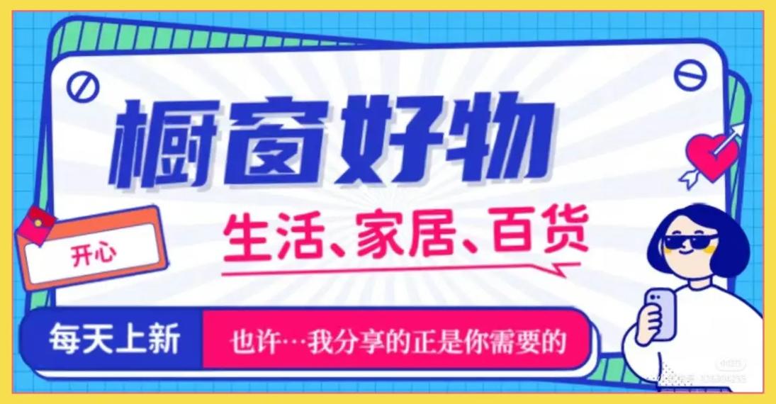 时尚好物分享：点亮生活，尽显个性