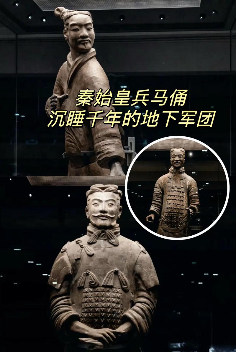 西安兵马俑探秘：穿越千年的地下军团