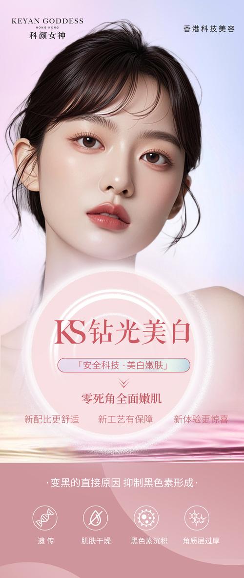 彩光嫩肤：解锁肌肤焕变之旅，重拾细腻光泽